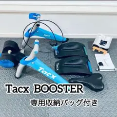Tacx satori ロードバイク用　室内ローラー台　未動作確認のためジャンク Tacx satori ロードバイク用 室内ローラー台 ジャンク - メルカリ