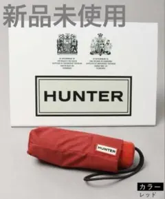 【新品未使用】HUNTER ハンター 折りたたみ傘　RED