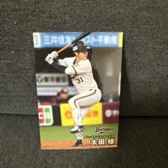 プロ野球チップス 2025 第2弾 太田椋 オリックス