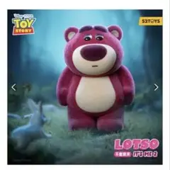 52TOYS BLINDBOX ロッツォ イッツミー 第2弾