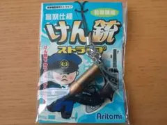 Aritomi 弾薬型スマホストラップ　未開封