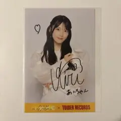 AKB48 佐藤綺星 タワレコ サイン ポストカード タワーレコード レア 直筆