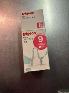pigeon スリムタイプ Lサイズ 哺乳瓶用乳首