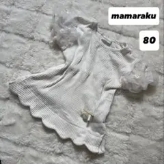 【美品】mamaraku チュール袖 花柄刺繍 ロゴプレート リブ素材 80