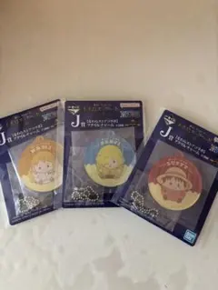 ワンピース一番くじ　Ｊ賞３個セット