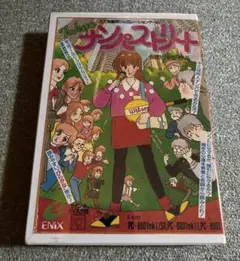 PC8801用ソフト ＴＯＫＹＯナンパストリート