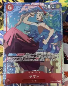 ワンピースカード EB-02 Anime 25th　ヤマト SR パラレル 傷