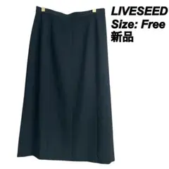 LIVESEED ライブシード 【新品】　スカート　裾プリーツ　黒　フリーサイズ