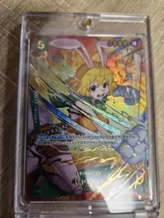 ワンピースカード THE BEST２ キャロット SP