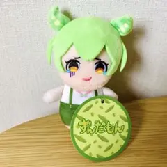 ずんだもん ボイスマスコット ぬいぐるみ