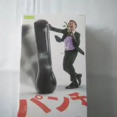 商品名 打破ストレスパンチ