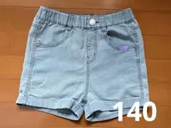 ショートパンツ　140センチ