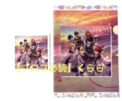 【うたプリ】ライエモ アニバCD 特典 クリアファイル スクエアブロマイド