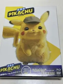 名探偵ピカチュウ Blu-ray＆3DSソフト 特典付き【匿名配送】※即購入OK 名探偵ピカチュウ 通常版Blu-ray&DVDセット（2枚組）（TBR29285D