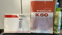 Item thumbnail for item 809728db-5eec-4375-b37f-1707920feec2