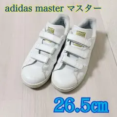 adidas master マスター 26.5㎝ アディダス 藤原ヒロシ愛用