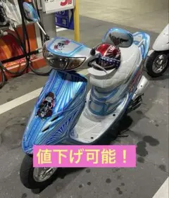 2025年最新】アイパワーレーシングの人気アイテム - メルカリ