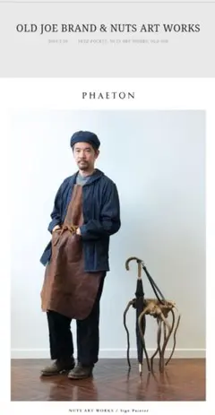 2025年最新】NUTSARTWORKSの人気アイテム - メルカリ