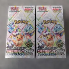 Item thumbnail for item 245be99a-ed9a-4de8-bc4b-5a658ef37f71