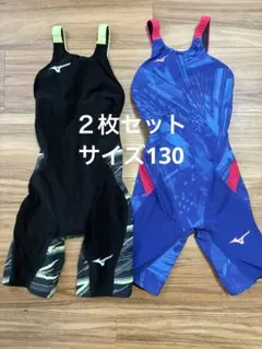 【130】２枚セットmizunoGX SONIC NEO