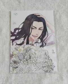 東京リベンジャーズ　中外鉱業　Bouquet ver　　ブロマイド　場地圭介