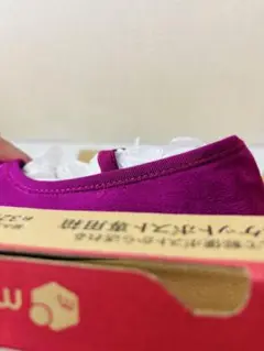 ちゃんみ様確認用