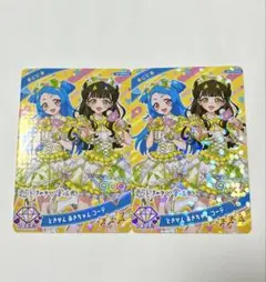 ときせん あきちゃん コーデ　ビビ　ひみつのアイプリ