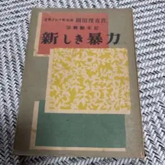 Item thumbnail for item 224cd2e7-b09e-4b93-805e-3fcc86236a3e