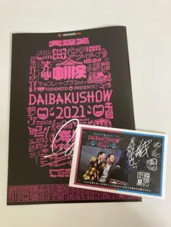イ・ドンウク ウクドン グッズ まとめ売り優先 バラ売りも可能