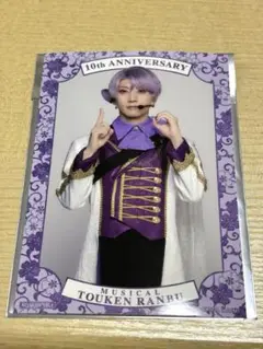 Item thumbnail for item 99a76037-f18e-4e64-9866-44c2c92c9460