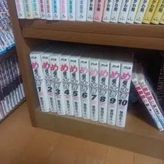 め組の大吾 全巻セット