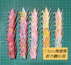 Item thumbnail for item 373cd5e9-ece6-44bf-a107-9cb2daf40435