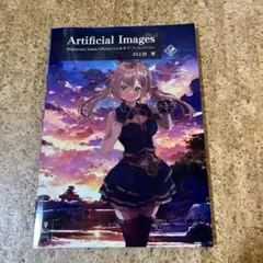 Artificial Images　AIアートコレクション