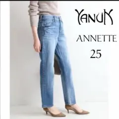 YANUK/ヤヌークANNETTE STRAIGHT 57103012【25】