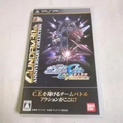 PSP機動戦士ガンダムSEED 連合vs.Z.A.F.T. PORTABLE