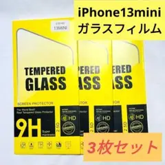 iPhone13mini用 ガラスフィルム 3枚セット　フチなし HD 保護