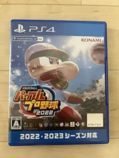 eBASEBALL パワフルプロ野球2022 PS4