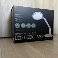 オーム電機　DS-LS78-W　ホワイト　電気スタンド