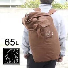 NORDISK(ノルディスク) ダッフルバッグ 65L