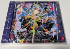 星街すいせい 3rdアルバム 新星目録 ホロライブ CD