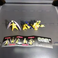 寄生獣　ミギー　フュギュア　三体セット　ガチャポン