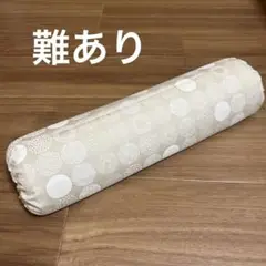 753 カイロプラクティック　あおたけカバー　整体枕カバー　あおたけ運動枕