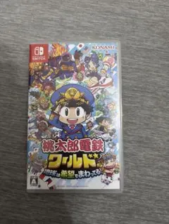 桃太郎電鉄　ワールド　switchソフト
