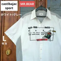 【castlebajac】MR.BEAR/半袖シャツ/ ホワイト/グレー/L相当