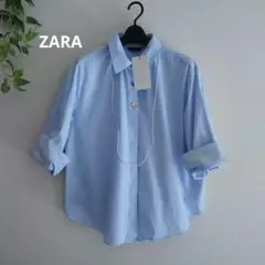 【新品・未使用】『ZARA 』ザラ　ブラウス　ブルー