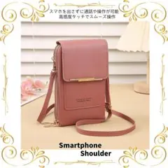 スマホショルダーバッグ ダークピンク 財布 新品 斜め掛け 入れたまま操作
