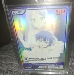 【最安値】ディヴァインクロス　ロイド様の護衛兼教育係 シルファ　11/40