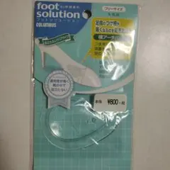 COLMBUS foot solution 横アーチパッド