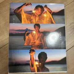 あくび 杉野遥亮