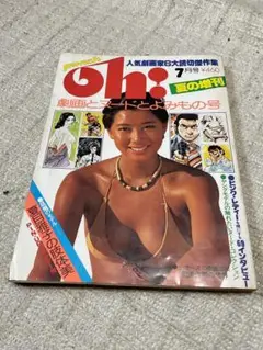 Yahoo!オークション - 夏目雅子写真集 FLASHBACK